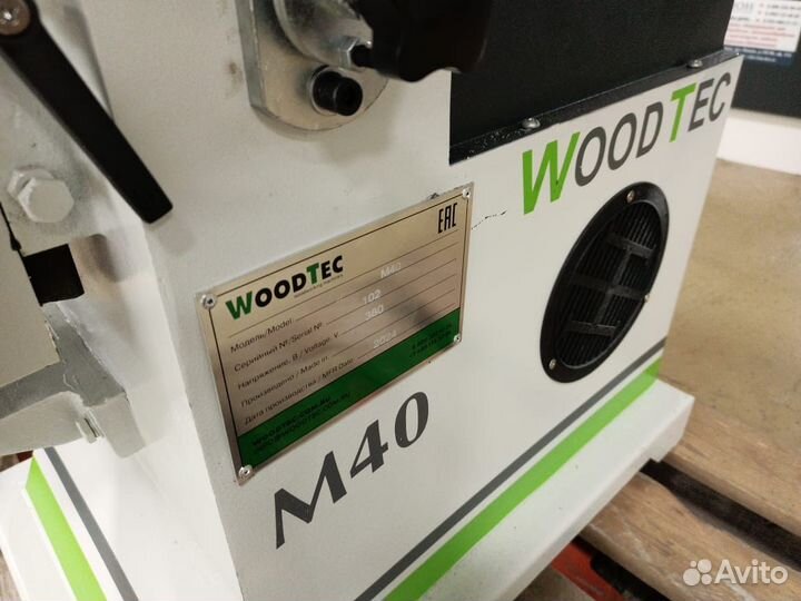 Фрезерный станок