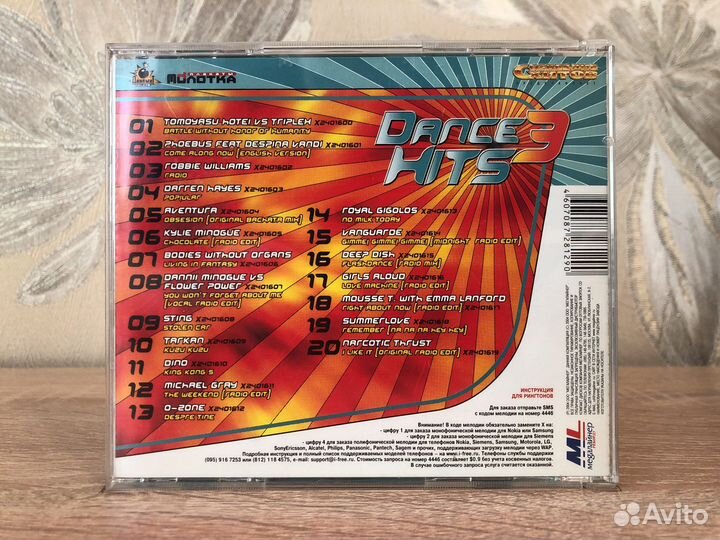 CD Various – Dance Hits 3