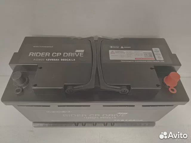 Аккумулятор Rider ср Drivе Agм 95ah Доставка