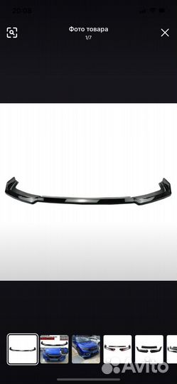 Губа на civic fk7