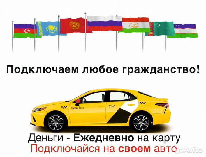 Вакансия работа в Яндекс