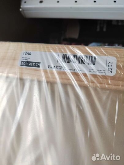 Стойка боковая для стеллажа ивар икея 124*50см