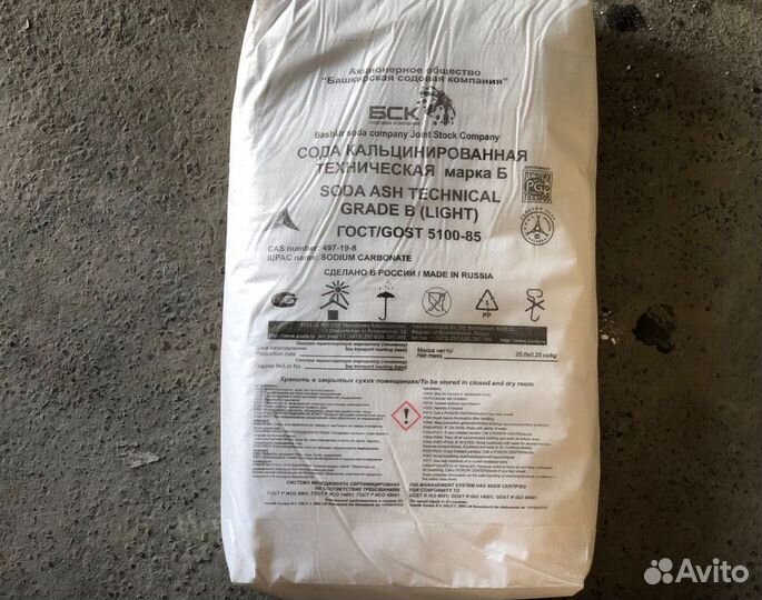 Сода Bentopro кальцинированная для бурения