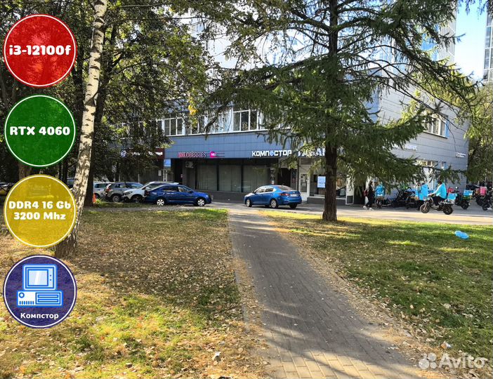 Мощный игровой пк i3-RTX4060-16DDR4-ROL1603842-H610