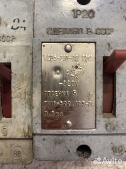 Автоматы ас 25-10 А