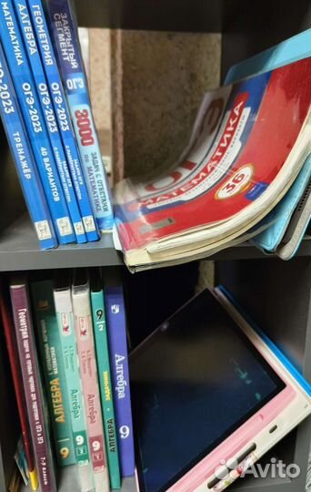 Репетитор математика (алгебра, геометрия) 7-9 кл