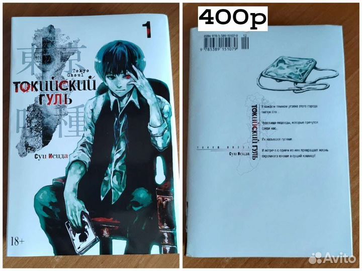 Адриана Трижиани жена башмачника поцелуй Карло