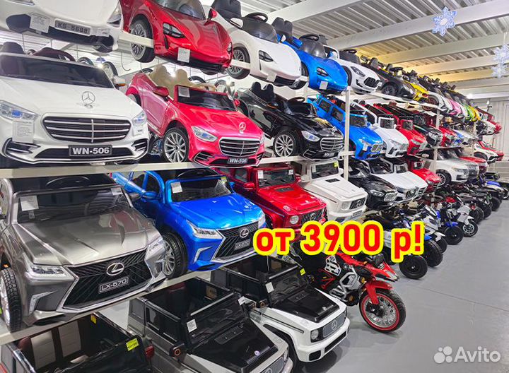 Детский электромобиль