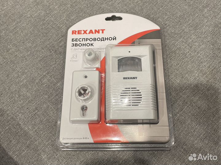 Беспроводной звонок с датчиком движения