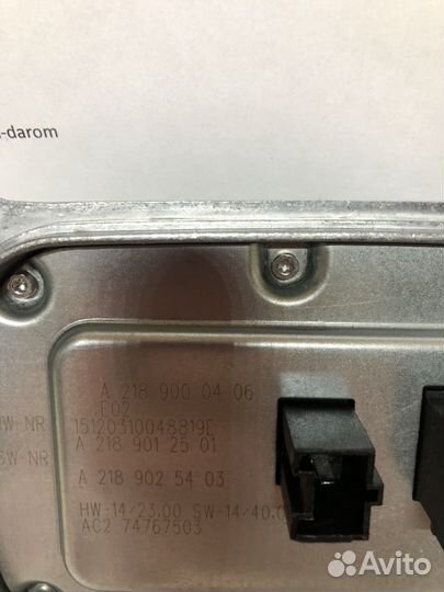 A2189000406 Новый блок управления фар GLE W218 W16