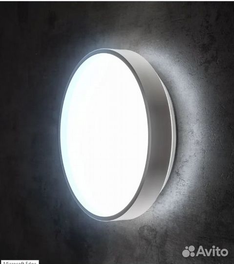 Потолочный светодиодный светильник