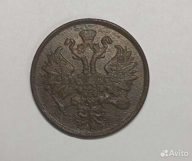 Царские монеты