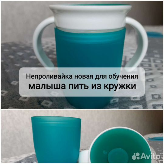 Детские игрушки, посуда, конверт и др