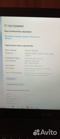 Ноутбук acer