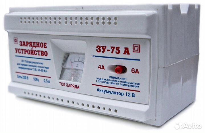 Зарядное устройство зу75А