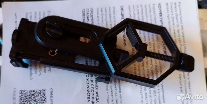 Телескоп UNI stellar