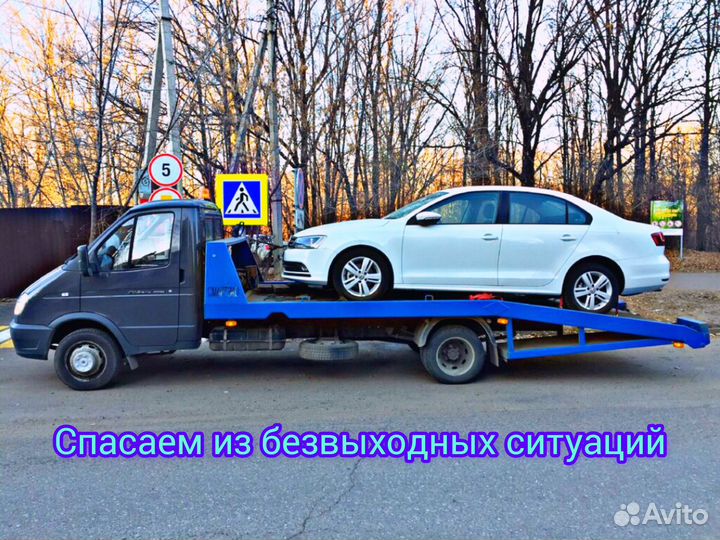 Услуги эвакуатора