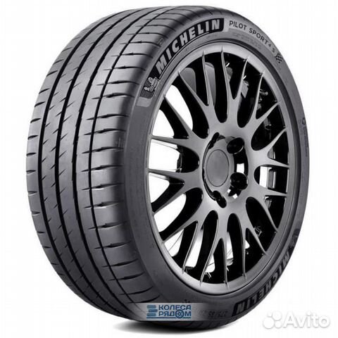 Michelin Pilot Sport 4 S 225/35 R19 88Y