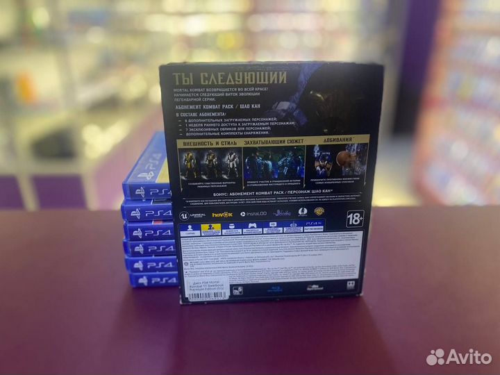 PS4 Mortal Kombat 11 Steelbook Premium Edition