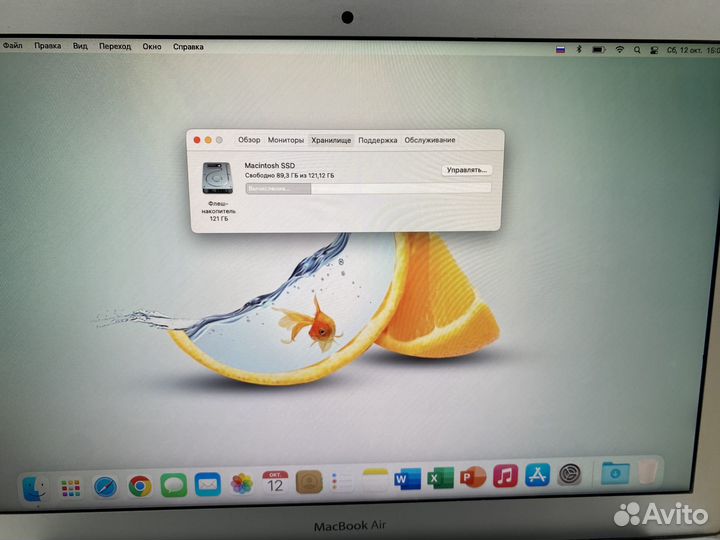 MacBook Air 13'' i5 4Gb 128Gb Silver