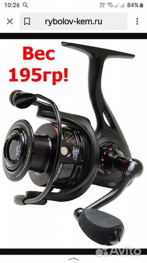 Катушка кия