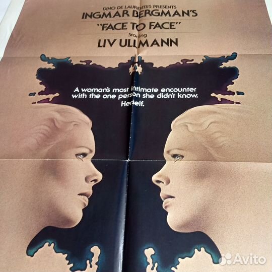 Кино плакат Face to Face Ингмар Бергман