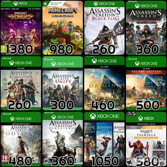 Игры на Xbox One & Xbox Series