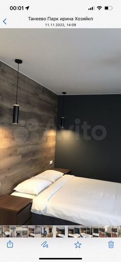 Квартира-студия, 53 м², 7/17 эт.