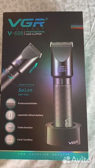 Машинка для стрижки волос профессиональная