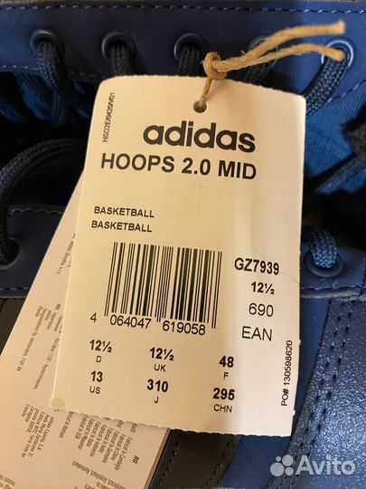 Кеды adidas Sportswear Hoops 2.0 Mid Shoes