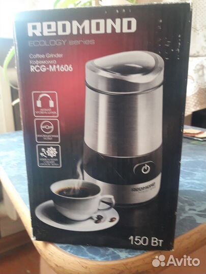 Кофемолка редмонд