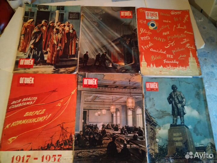 Журнал Огонек