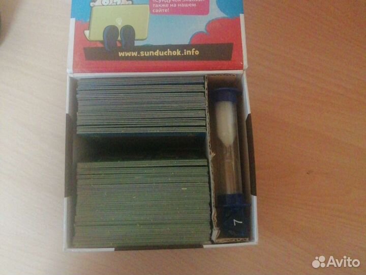 Настольные игра