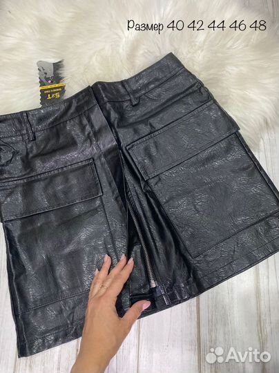 Кожаная юбка