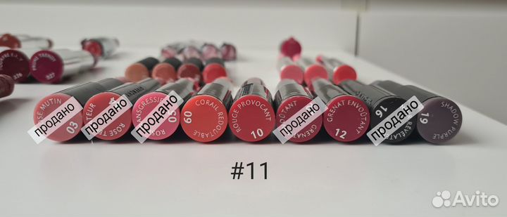 Givenchy средства для губ