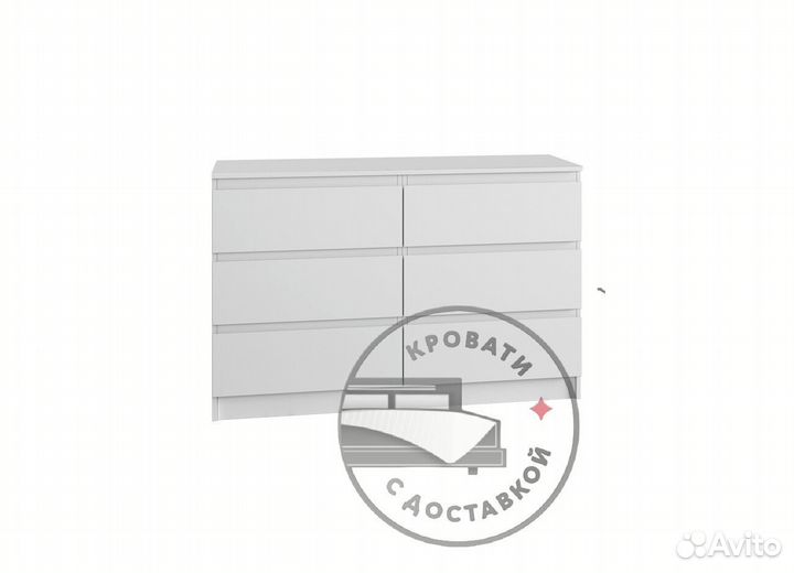 Комод мальм