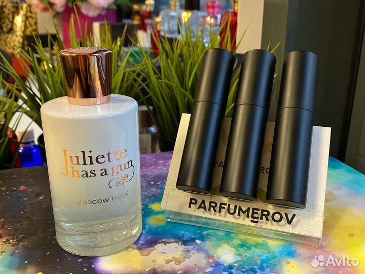 Juliette Has A Gun Mosсow Mule Распив / Отливант