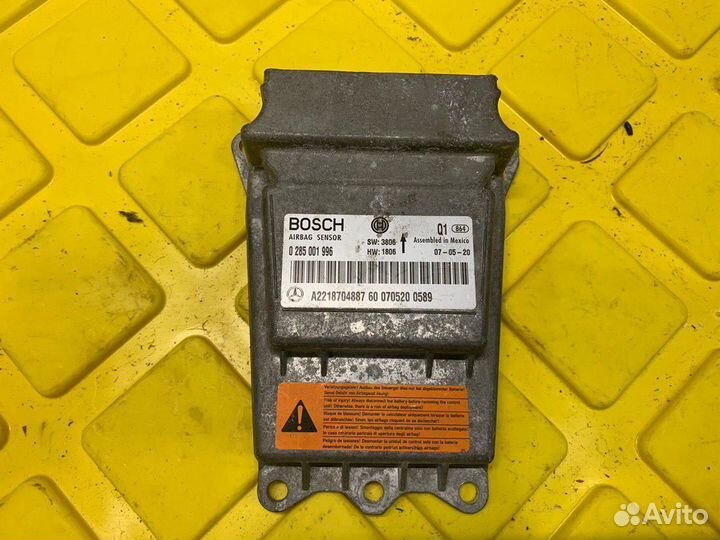 Блок управления подушками безопасности A2218704887