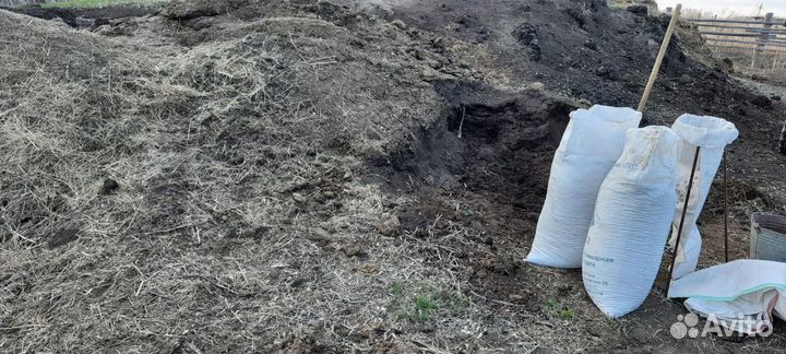 Перегной домашний в мешках