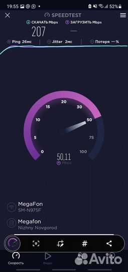 Комплект усиления 4G