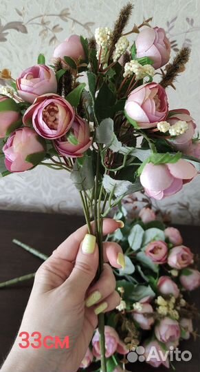 Искусственные цветы 3 ветки