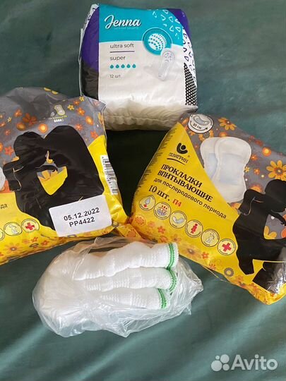 Трусы послеродовые и прокладки