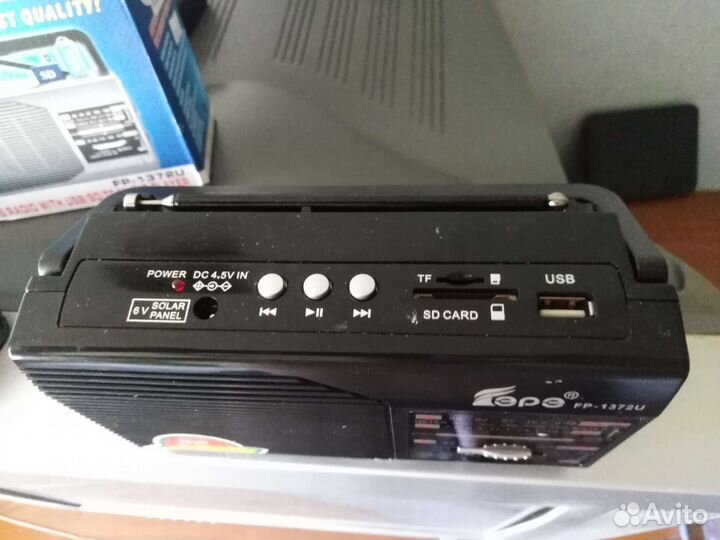 Радиоприемник