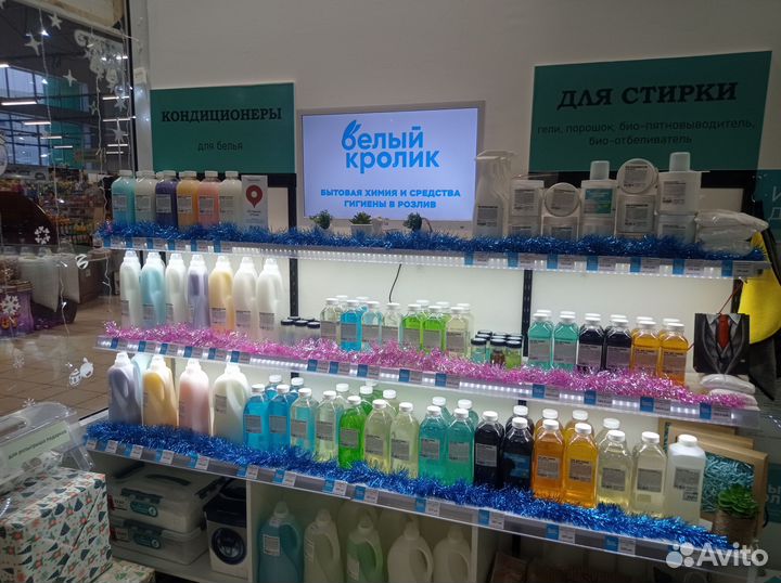 Бытовая эко химия,средства гигиены, био-косметика