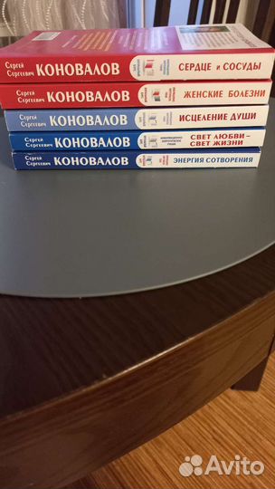 Книги по лечебной медицине