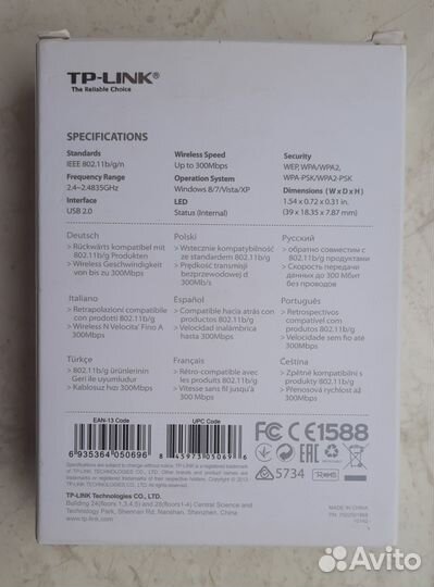 Wifi адаптер для пк TP-link 300 Mb/s usb