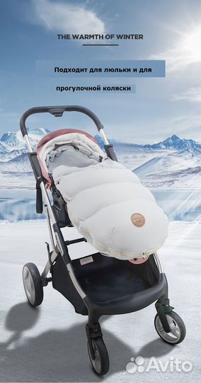 Конверт в коляску на выписку теплый