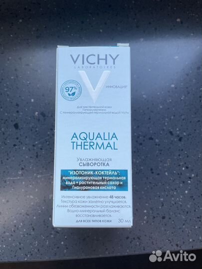 Сыворотка от vichy Aqualia Thermale 30мл