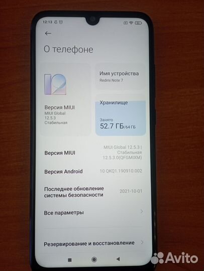 Xiaomi Redmi Note 7, 4/64 ГБ