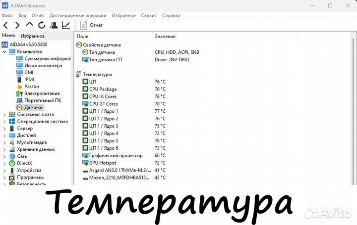Игровой ноутбук MSI GF65 Thin